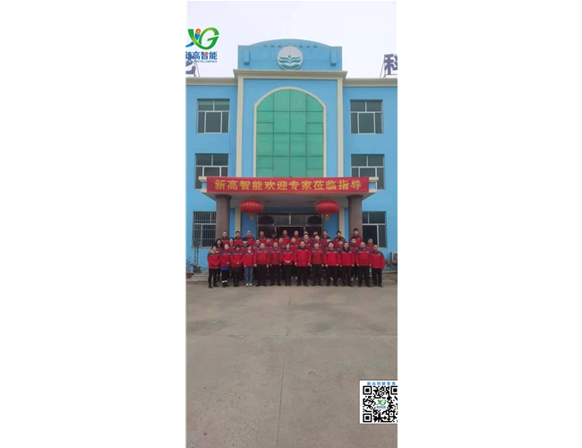 角钢清根机